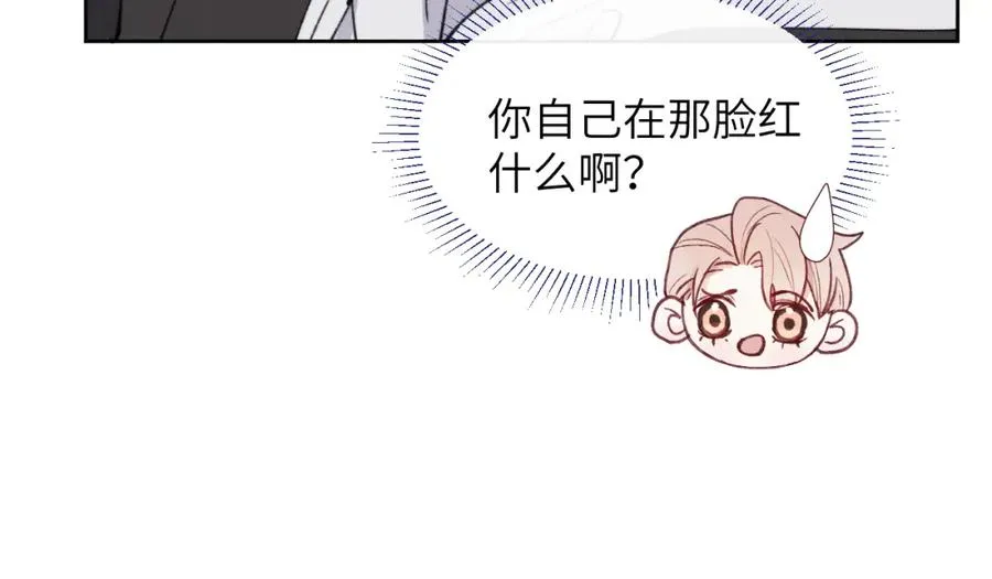 第53话 如果你是Beta就……23