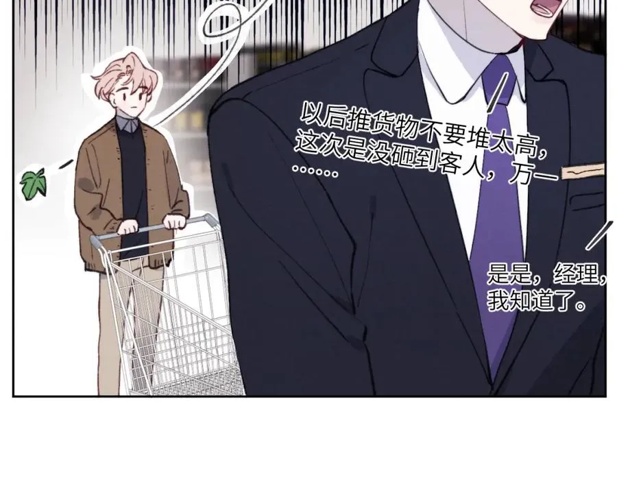 第36话 手牵手参加婚礼25