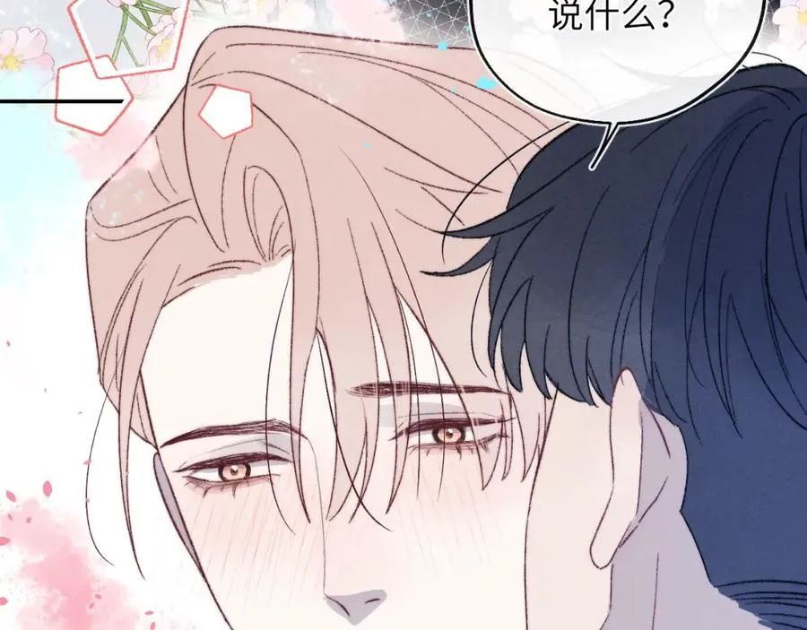 完结 戎戎和尧尧要一直幸福下去！6