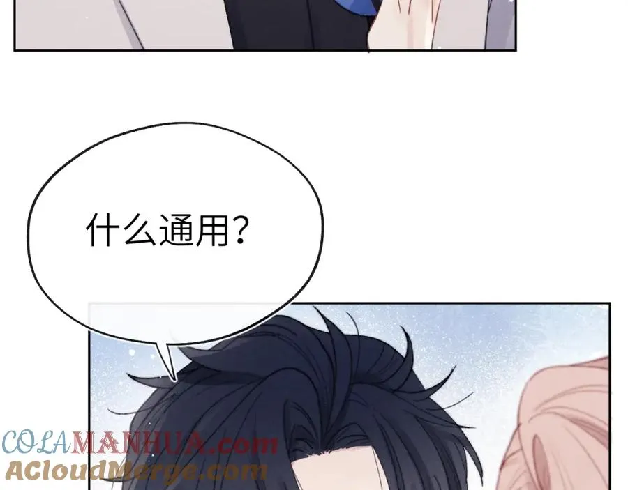 第6话 天生就应该在一起！108