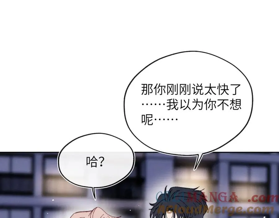 第61话 戎戎！惊喜！尧尧赢了！15