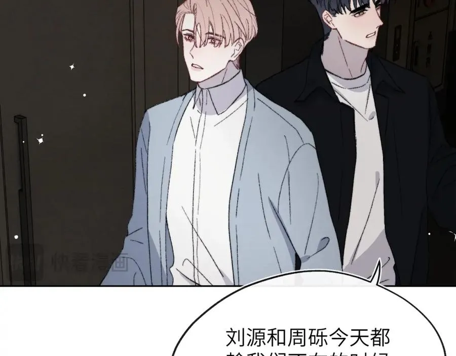 第61话 戎戎！惊喜！尧尧赢了！64