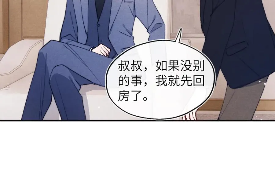 第15话 陈叔叔，我是Omega35