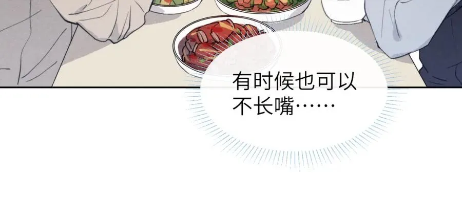 第36话 手牵手参加婚礼41