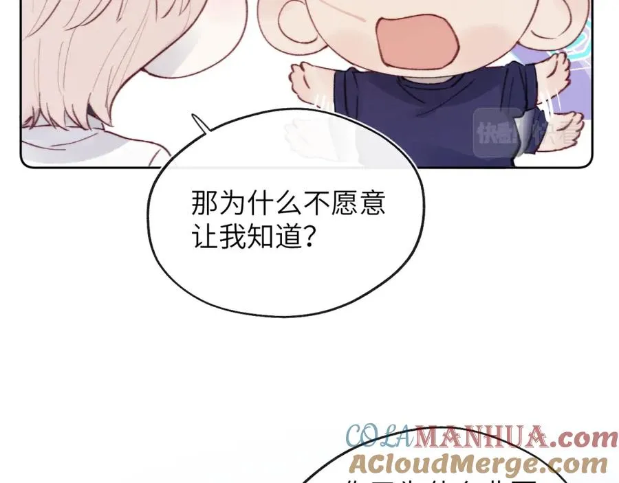 第33话 尧尧正职终于揭晓啦！48