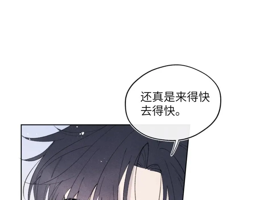 第35话 陈柯尧为什么你总在我的脑海中出现呢？30