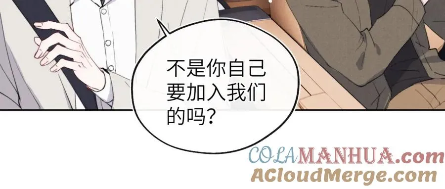 第40话 你就那么想和他约会？！40
