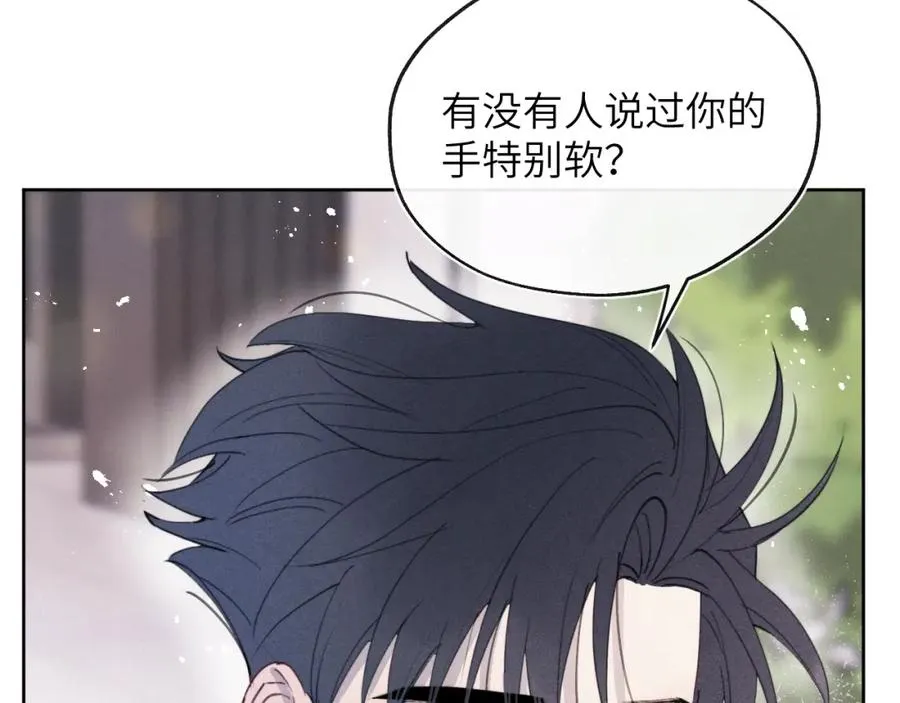 第41话 你不要做我的前任吧79
