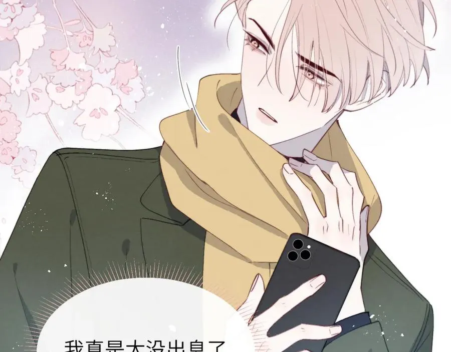第46话 万人迷、软萌娇蛮、小可爱41