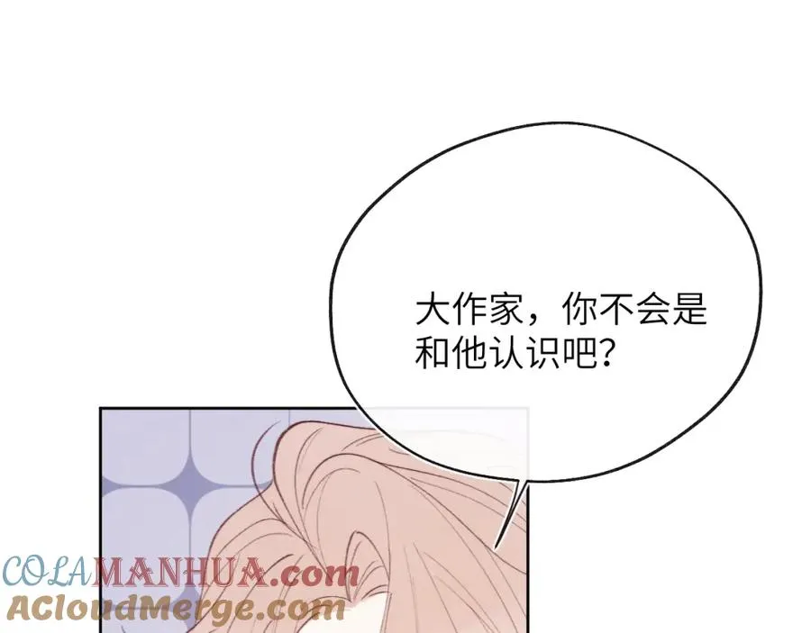 第33话 尧尧正职终于揭晓啦！72
