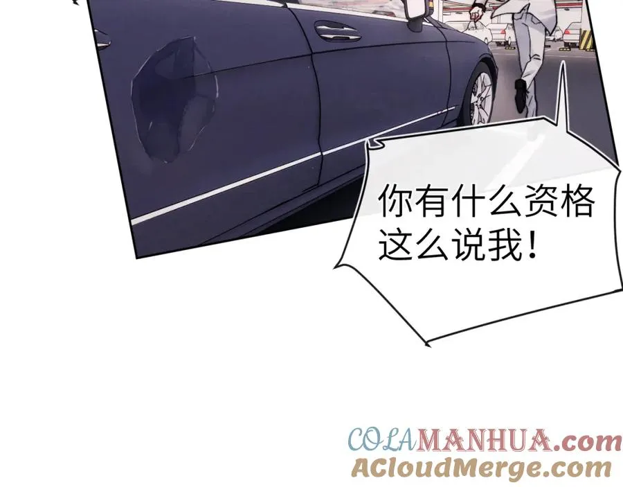 第8话 车撞了、火化了、扬了！44