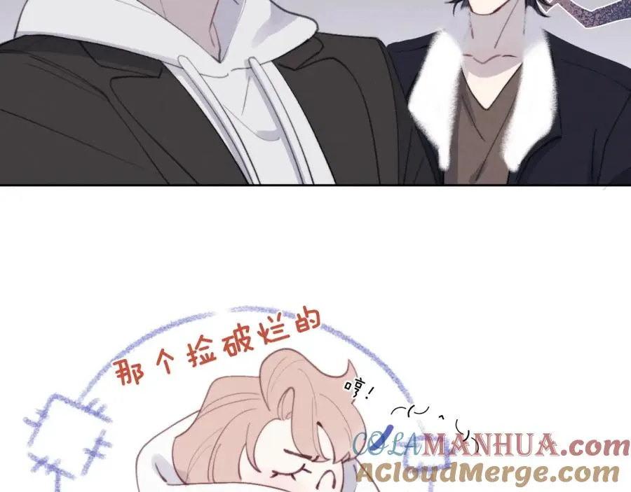 第52话 扑朔迷离的AA关系96