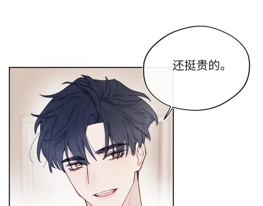 第11话 分开后却住一起了58