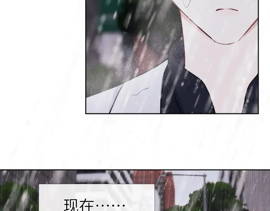 第8话 车撞了、火化了、扬了！51