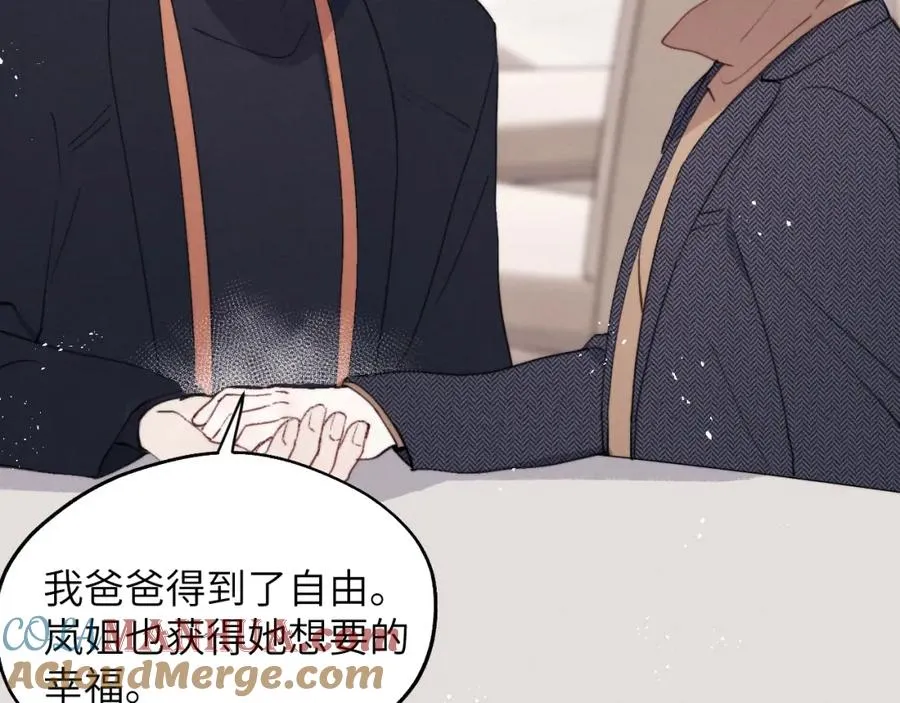 第37话 戎逸，你穿白色礼服一定很好看76