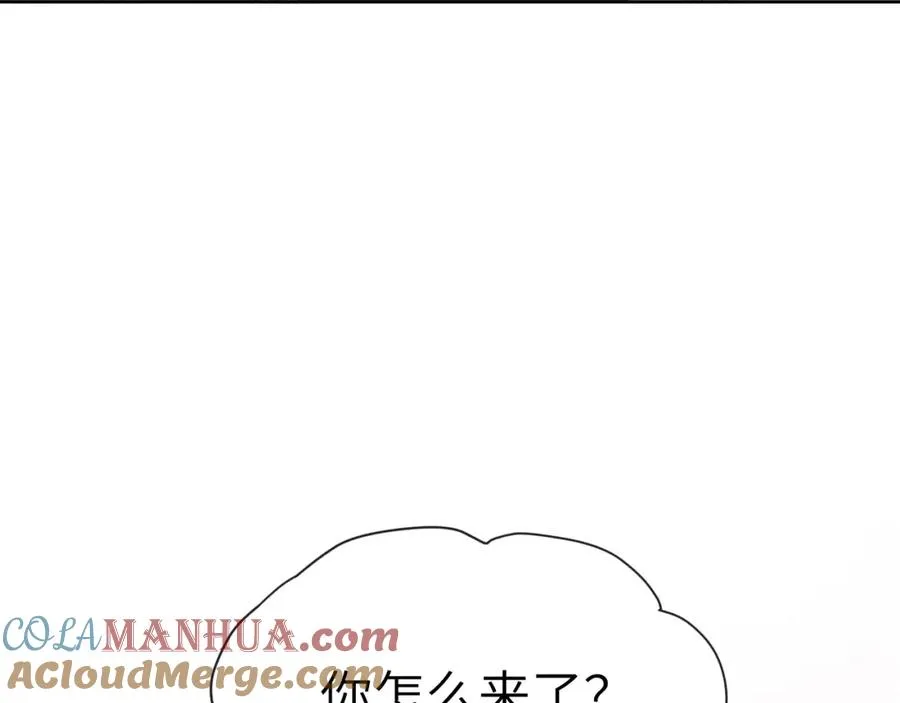 第5话 吸吸我的陈柯尧补元气！72