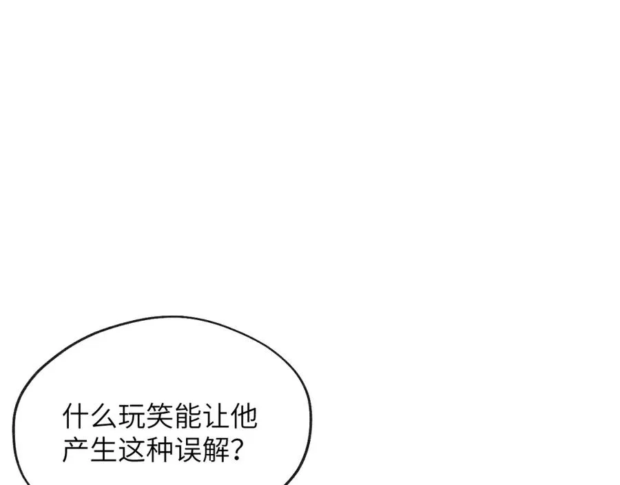 第29话 戎逸，你和周砾只是朋友吧65