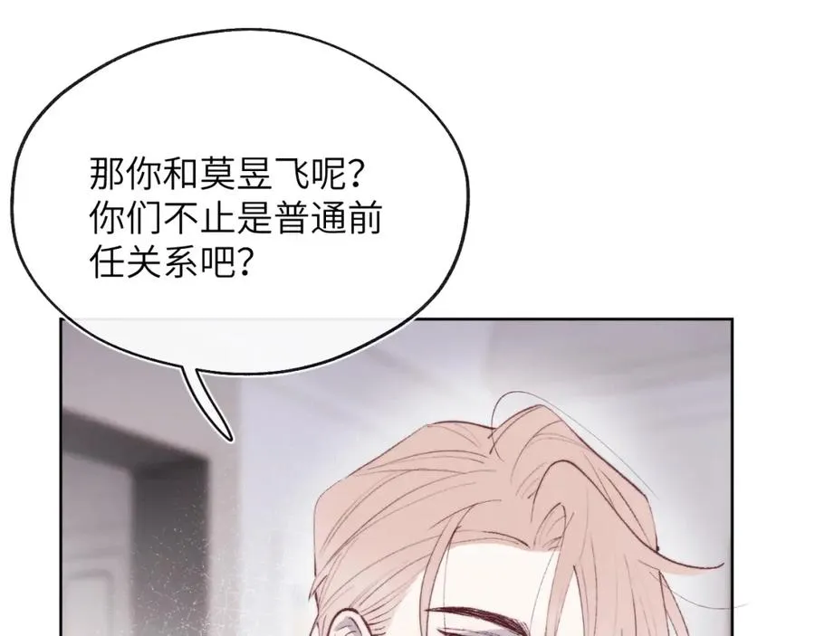 第56话 戎戎！确定！拿捏！35