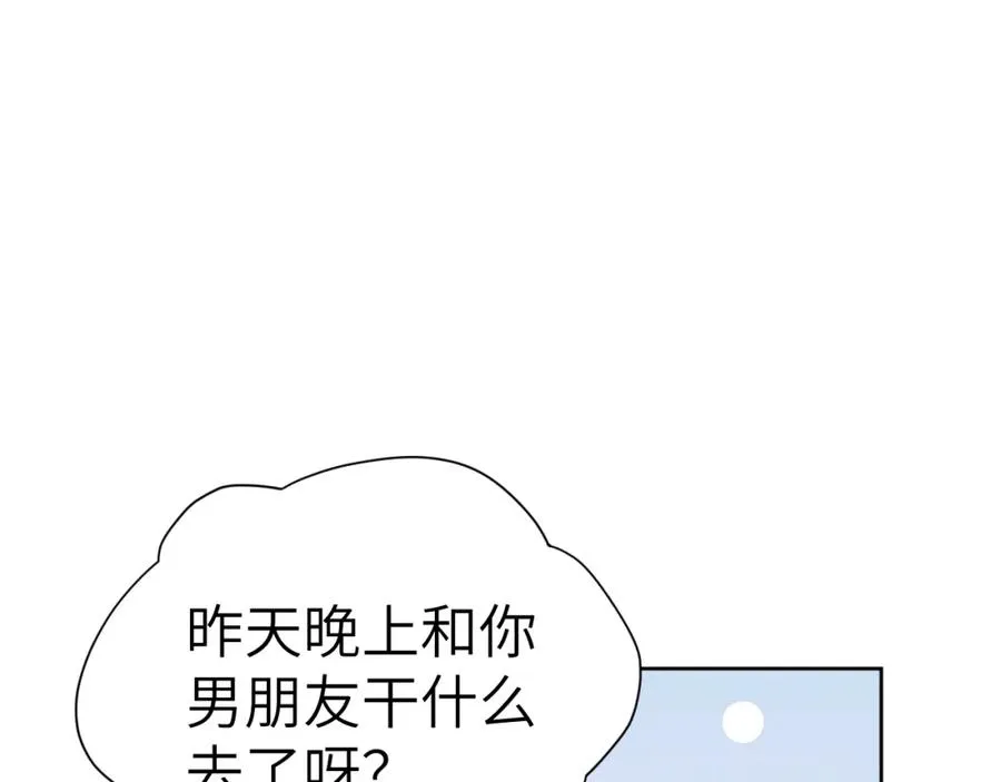 第8话 车撞了、火化了、扬了！81