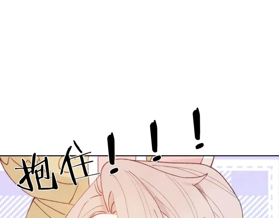 第5话 吸吸我的陈柯尧补元气！101