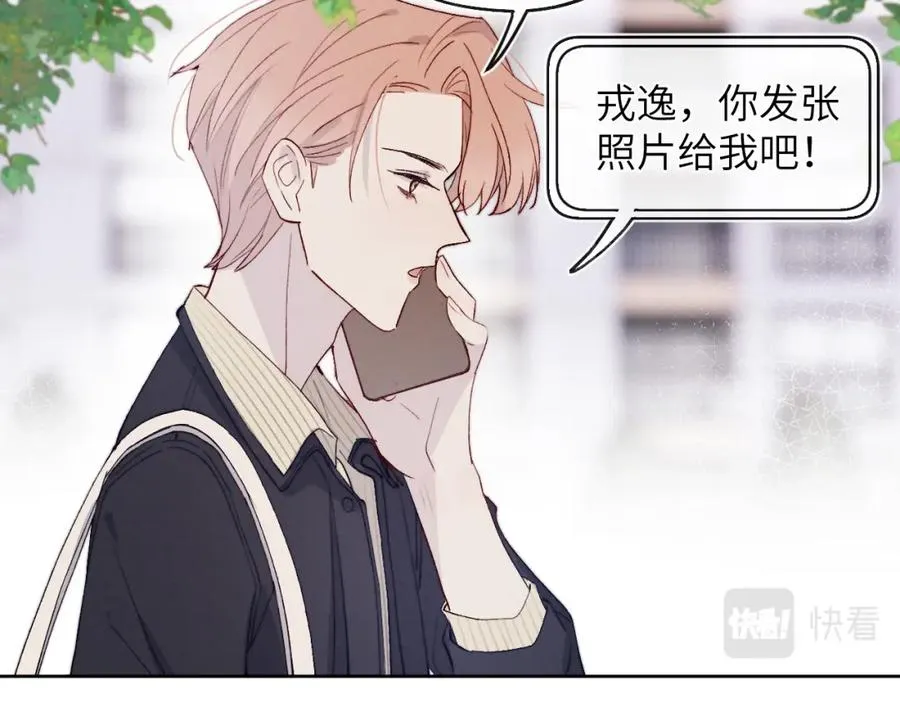 第17话 儿子，妈担心你把持不住自己64