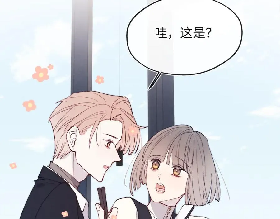 第14话 是我该和你说谢谢82