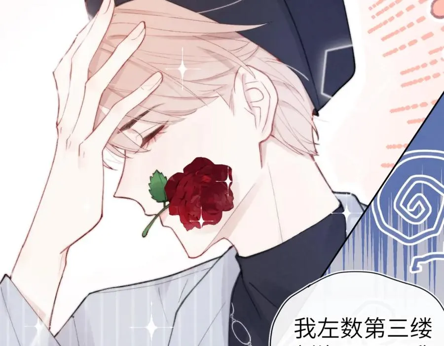 第3话 甜蜜的约会与“诡计多端”的他19