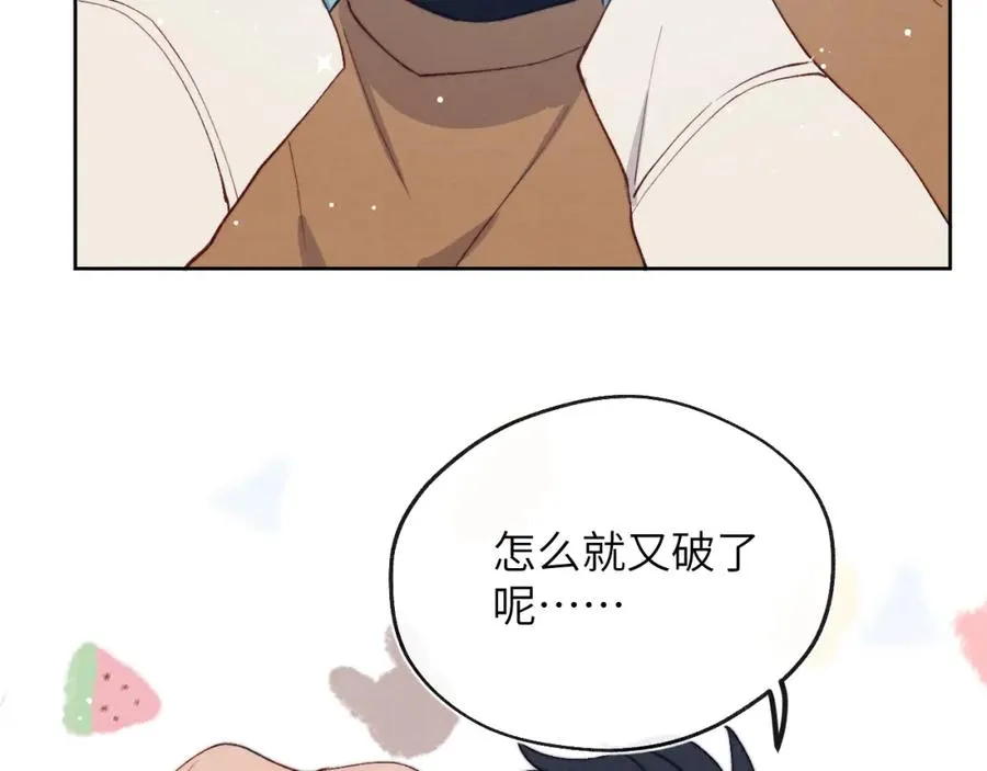 第14话 是我该和你说谢谢25