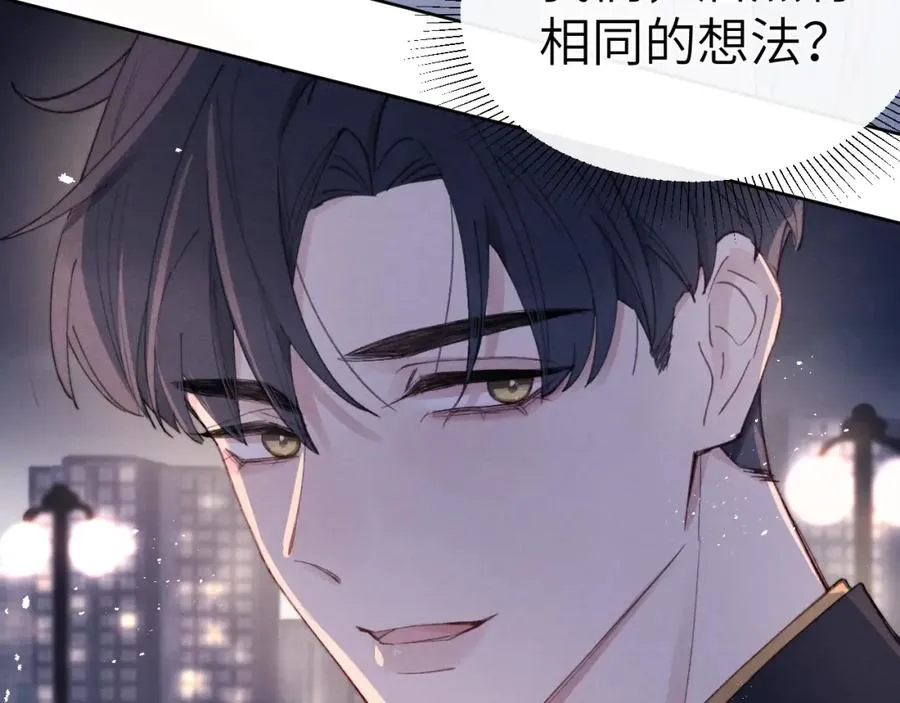 第4话 他好爱我！91