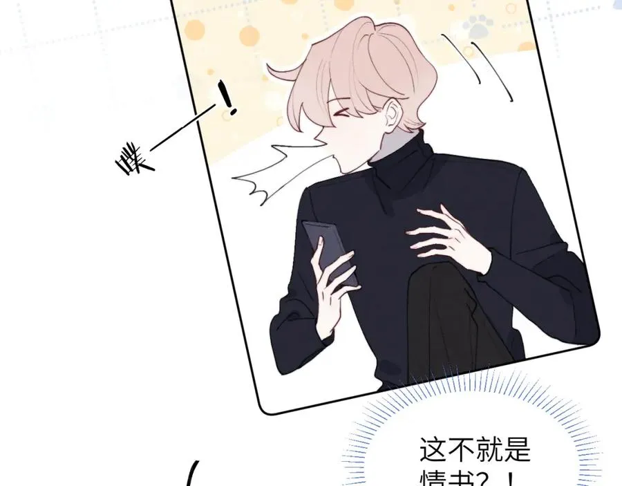 第48话 和男神近距离接触啦！17