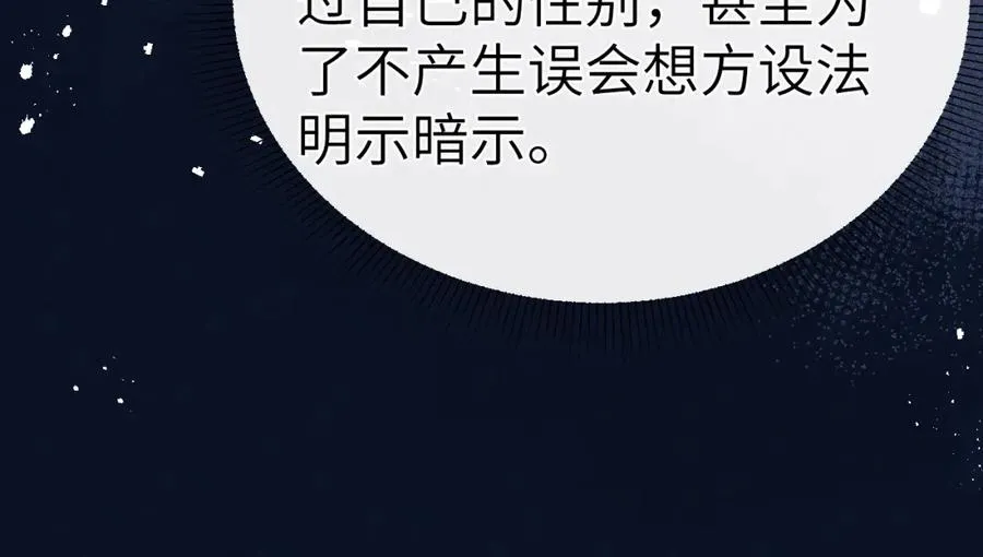 第8话 车撞了、火化了、扬了！26