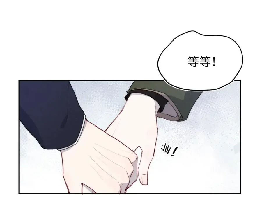 第50话 莫昱飞居然是对陈柯尧余情未了的前任58