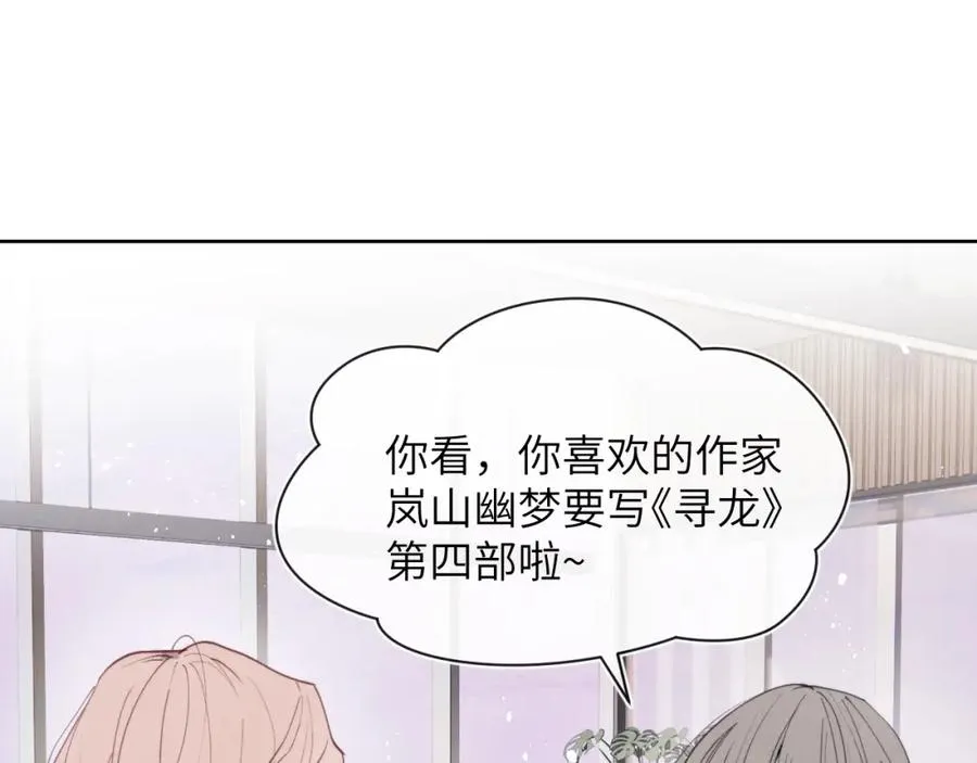 第43话 偶像见面会前夕18