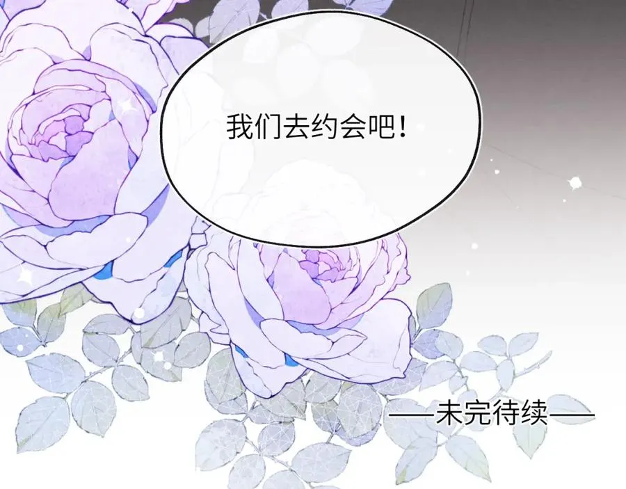 第56话 戎戎！确定！拿捏！91