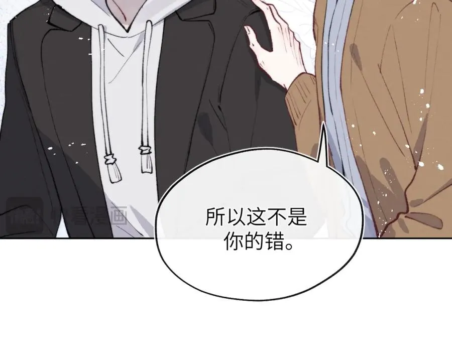 第53话 如果你是Beta就……75