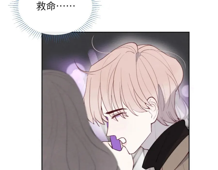 第48话 和男神近距离接触啦！53