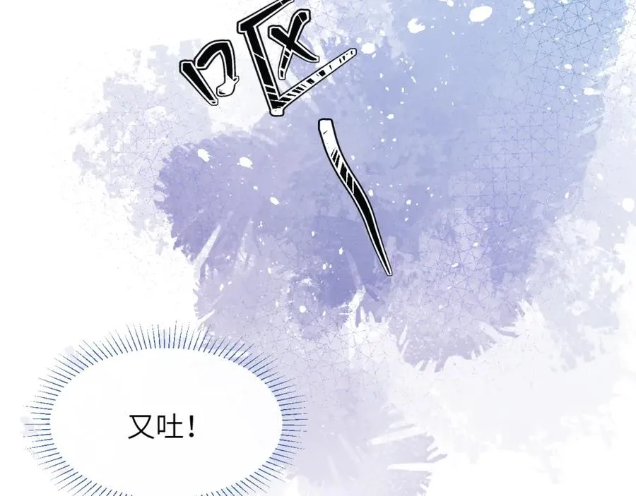第34话 信息素紊乱确诊！27
