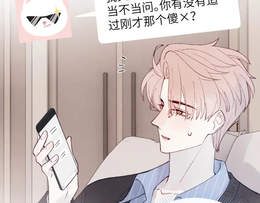 第22话 修罗场？不存在的，只有无限社死！29