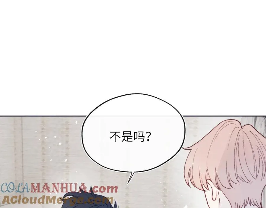 第26话 陈柯尧，你别害怕！92