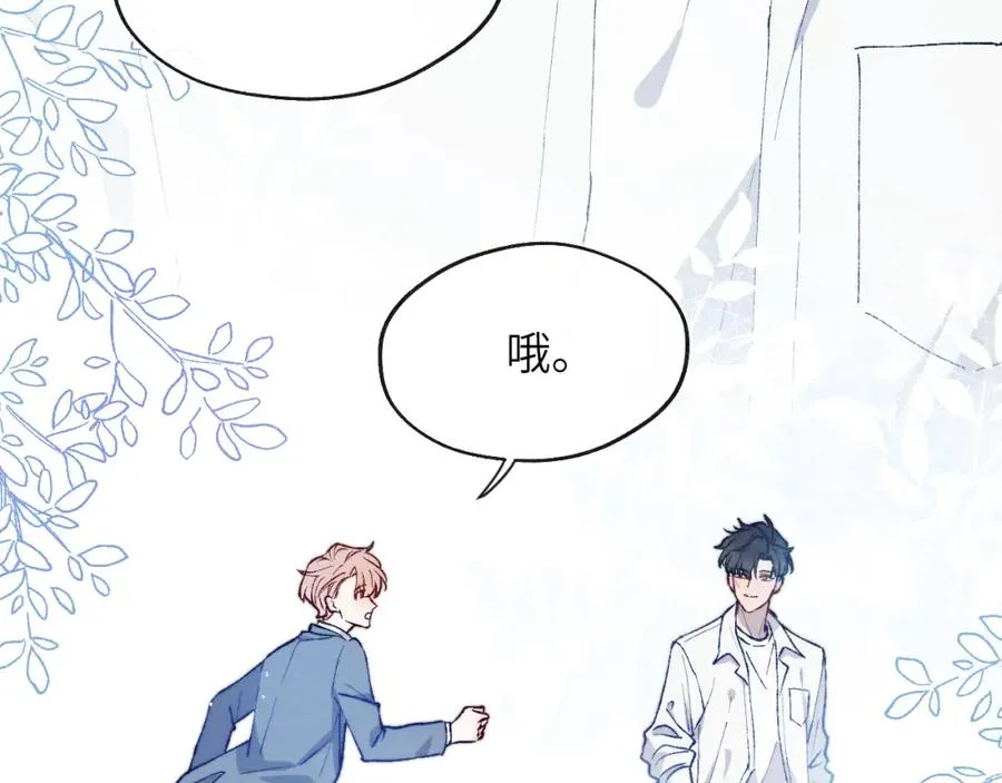 第19话 你吃过这个糖果吗？65