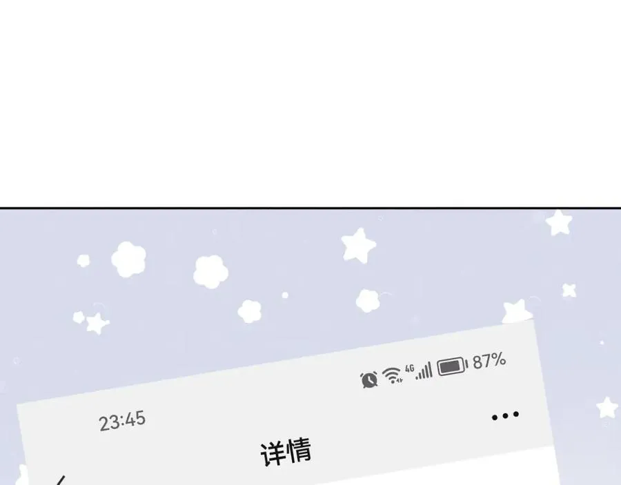 第39话 你们要约会？我也要加入！55