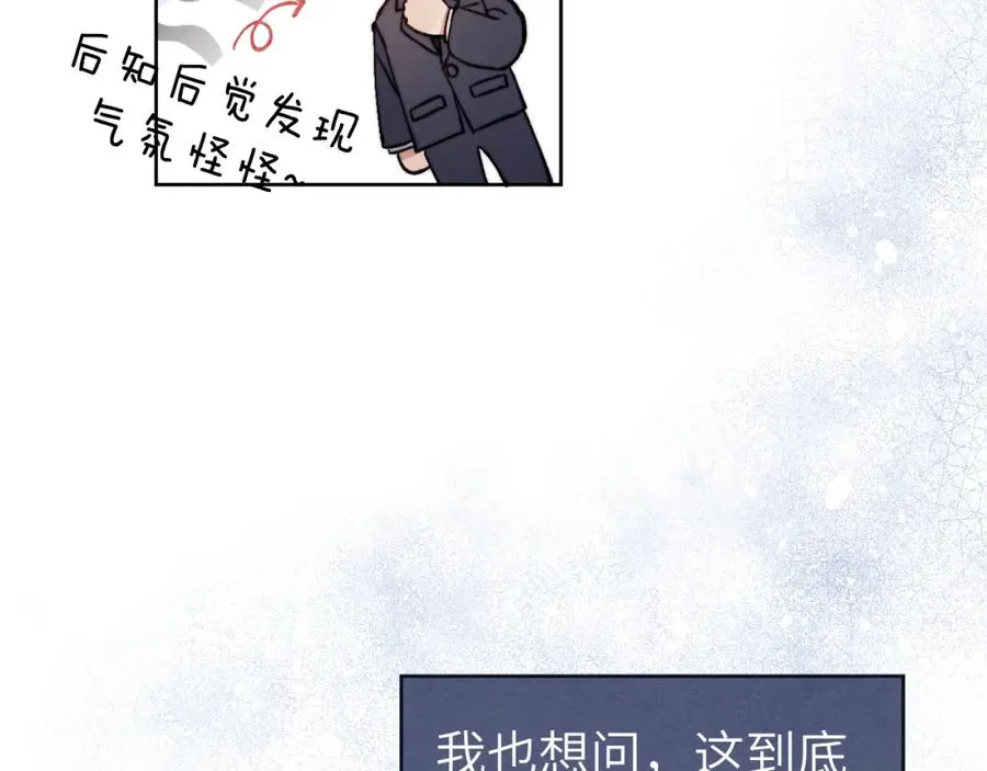 第10话 “冤家路窄”38