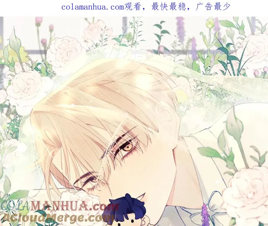 第40话 你就那么想和他约会？！0