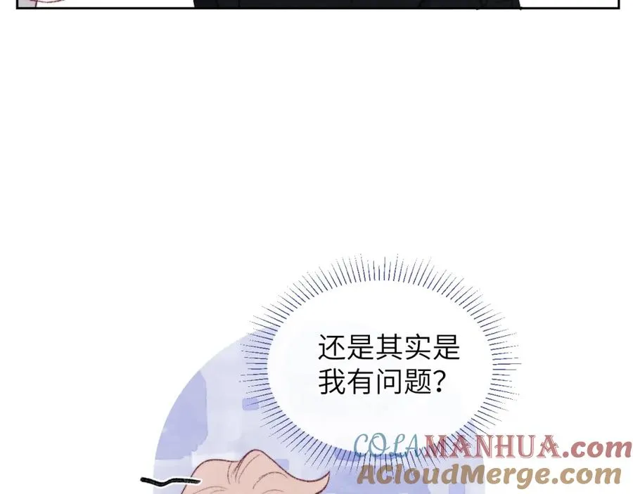 第60话 戎戎！家长！结婚？！39