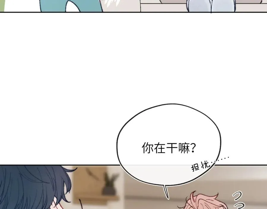 第24话 陈柯尧，你当时是否对我有什么想法57