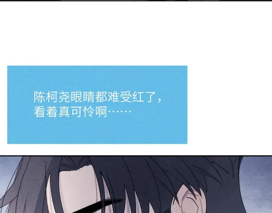 第42话 我不喜欢这样35