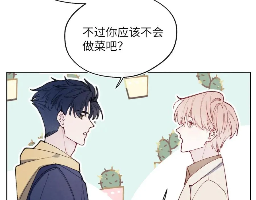 第11话 分开后却住一起了35