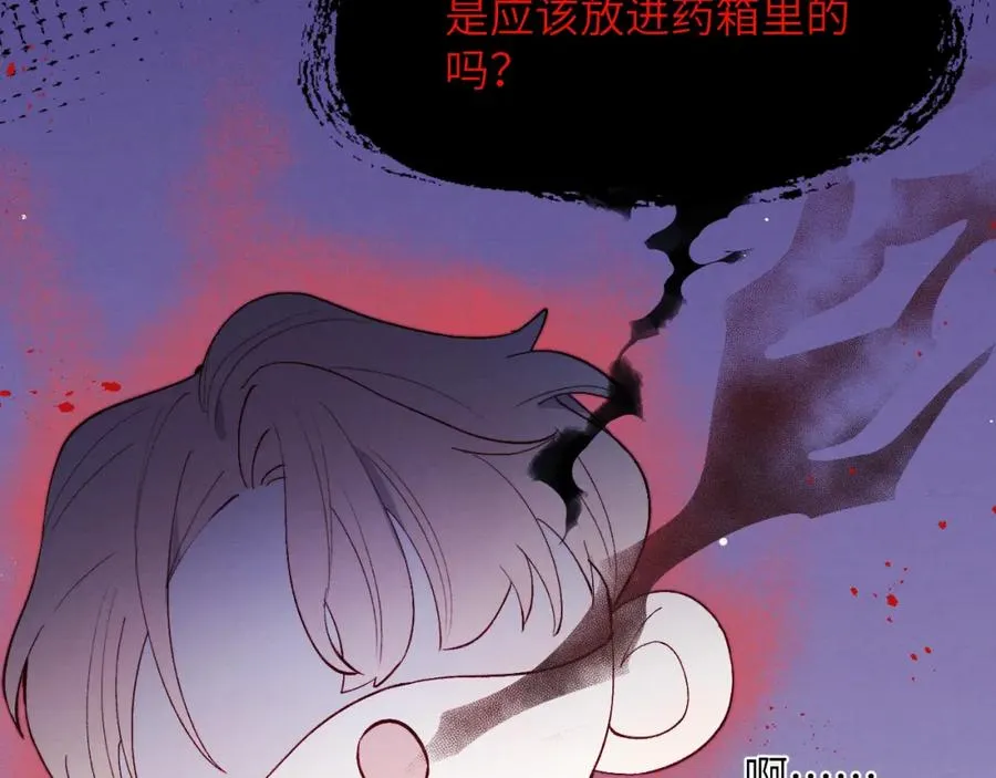 第16话 你要搬走了？13