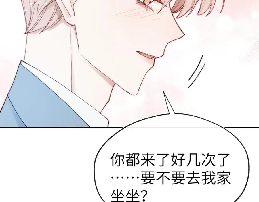 第4话 他好爱我！107