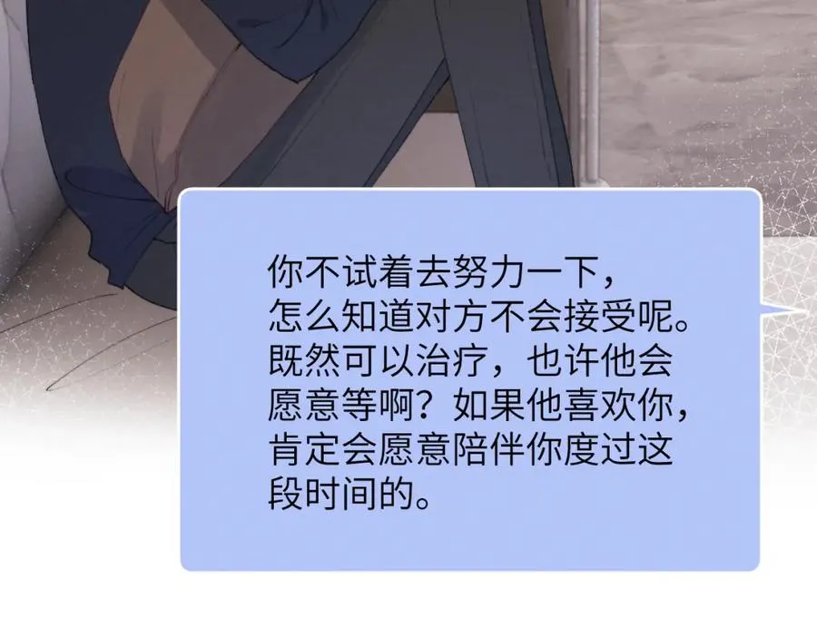 第46话 万人迷、软萌娇蛮、小可爱89